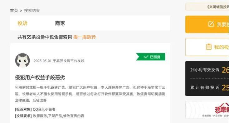 人工智慧托举低空财政腾飞