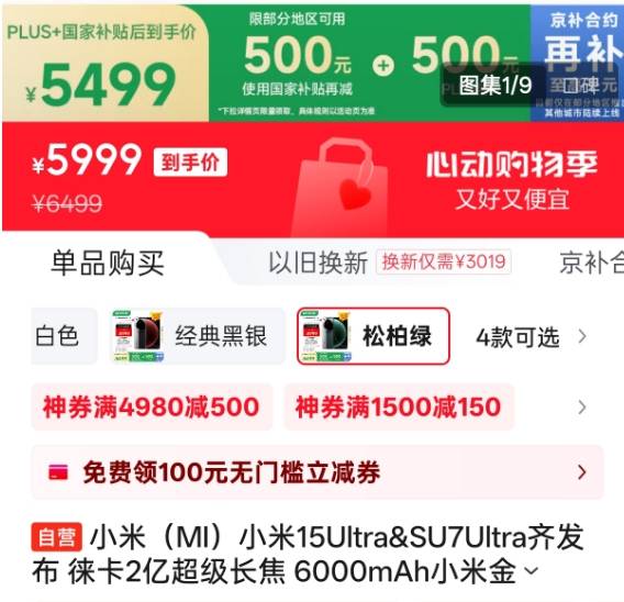 我研究了3个月，掌握了20种股票交易技巧，效果惊人
