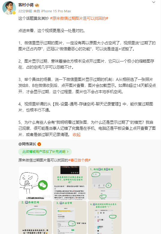 2025年十大新兴技术 有啥看点？
