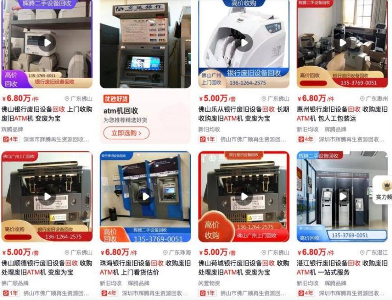 掌握这些股票交易技巧，朋友的理财收入直线上升！
